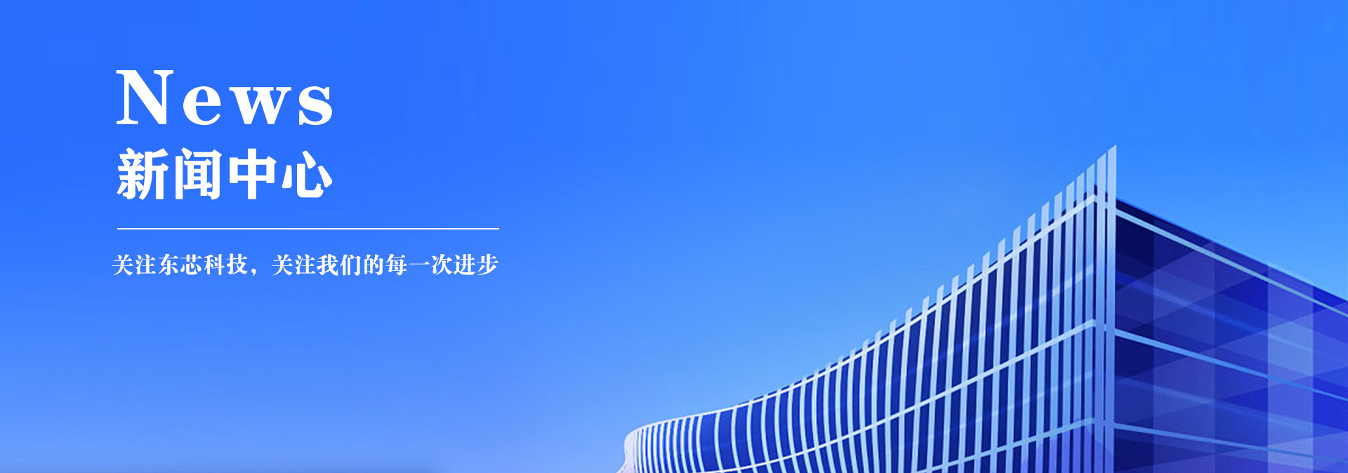 新利·体育