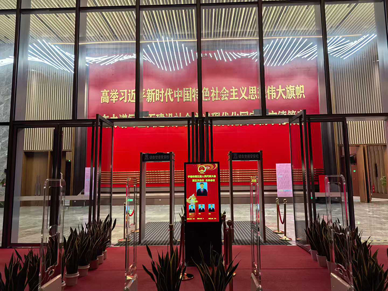 东芯RFID会议签到系统助力2025宁德市人代会五次全会
